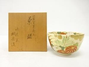 京焼　橋本城岳造　仁清写　草花文　茶碗